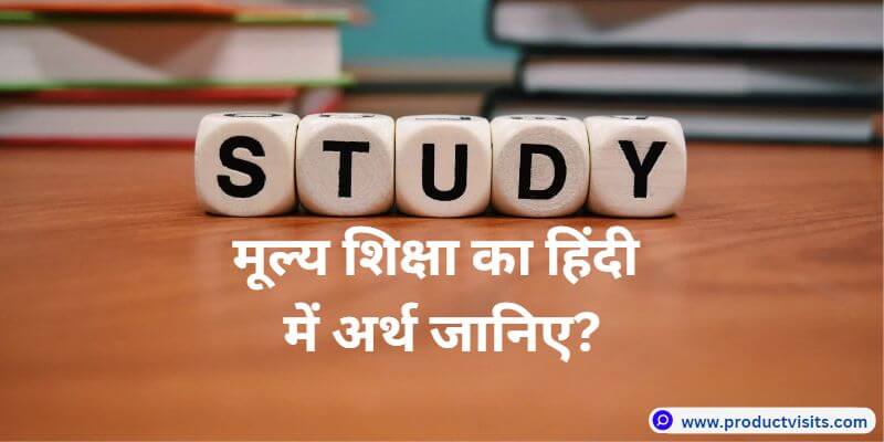 Value Education Meaning in Hindi