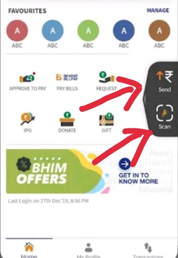 UPI full form in hindi