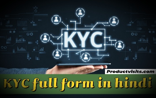 KYC full form in hindi