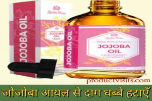 चेहरे पर दाग-धब्बे हटाने के घरेलू उपाय