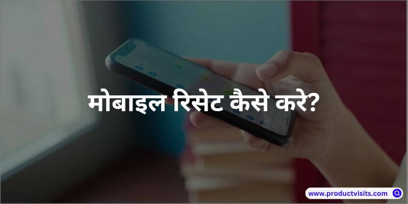 Phone Ko Reset Kaise Kare