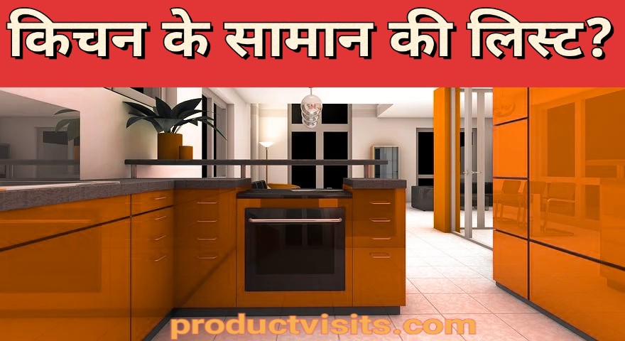 Kitchen saman list
