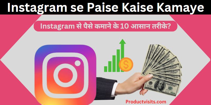 Instagram se paise kaise kamaye