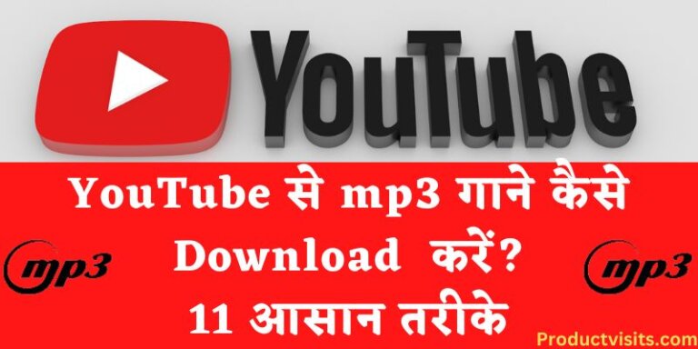 YouTube se mp3 Song Kaise Download Kare