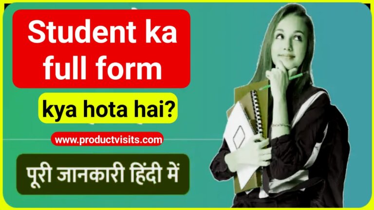 Student Ka Full Form