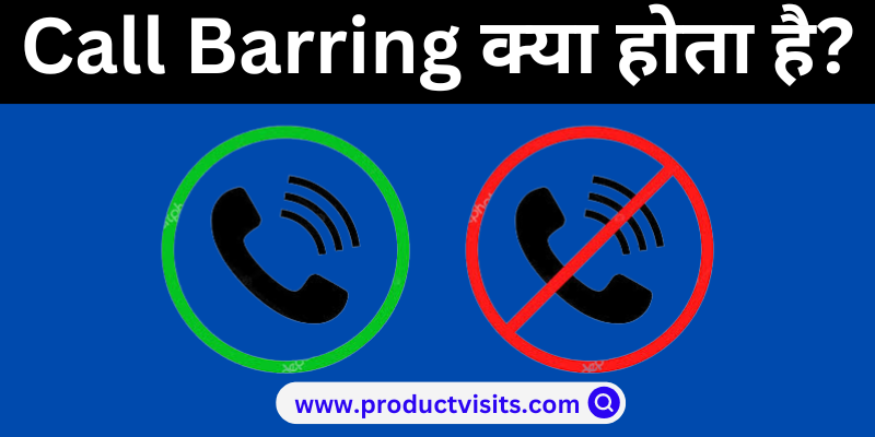 call barring meaning in hindi