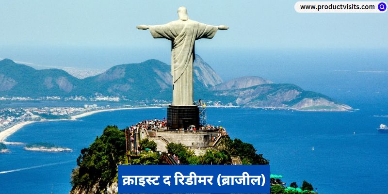 Duniya ke saat ajoobe