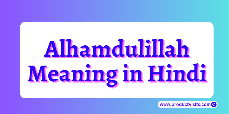 Alhamdulillah Meaning In Hindi