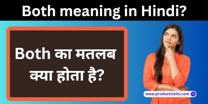 Both meaning in Hindi
