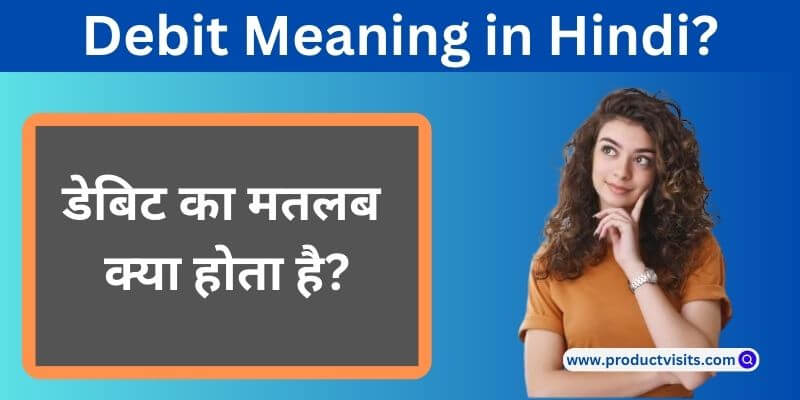Debit Meaning In Hindi