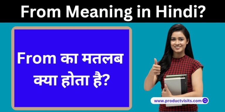 From Meaning in Hindi