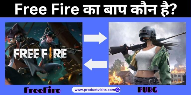 free fire ka baap kaun hai