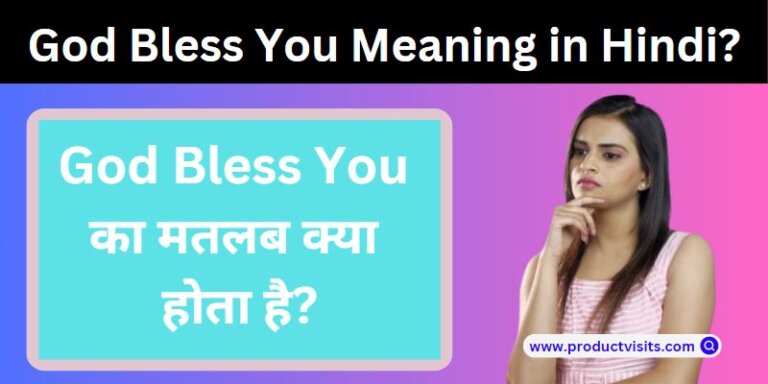 god bless you meaning in hindi