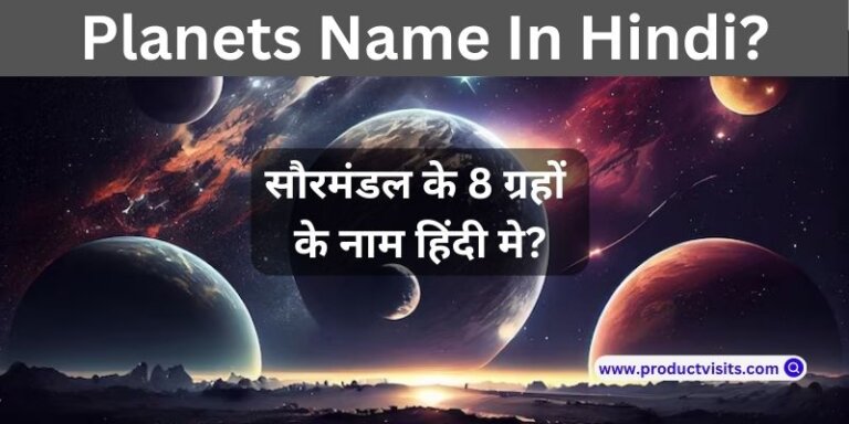 Planets Name In Hindi