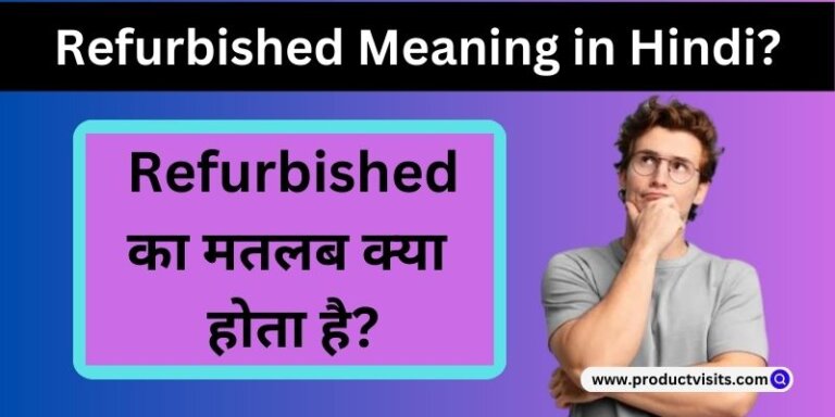 refurbished meaning in hindi