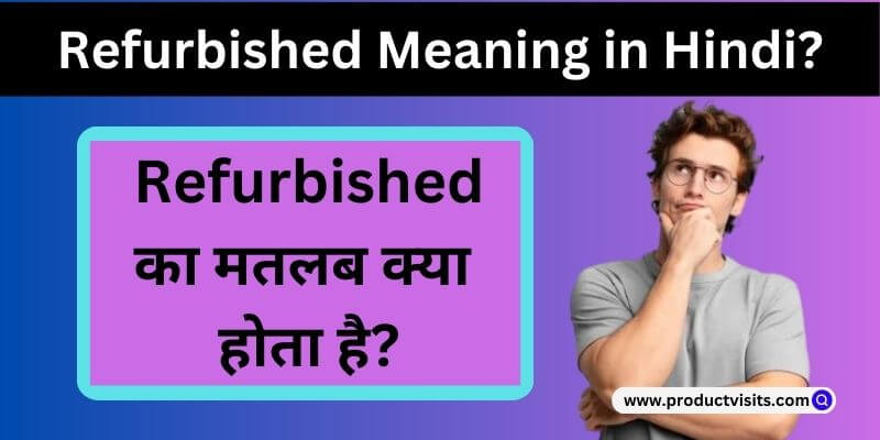 refurbished meaning in hindi