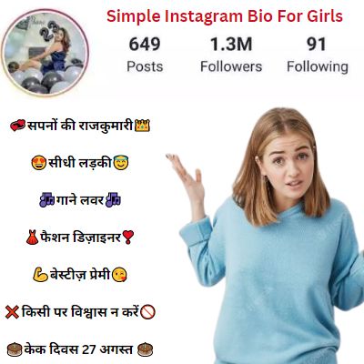 Best bio for Instagram for Girls