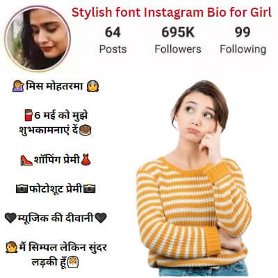 Stylish font Instagram Bio for Girl