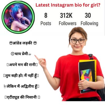 Bio for Instagram Girls