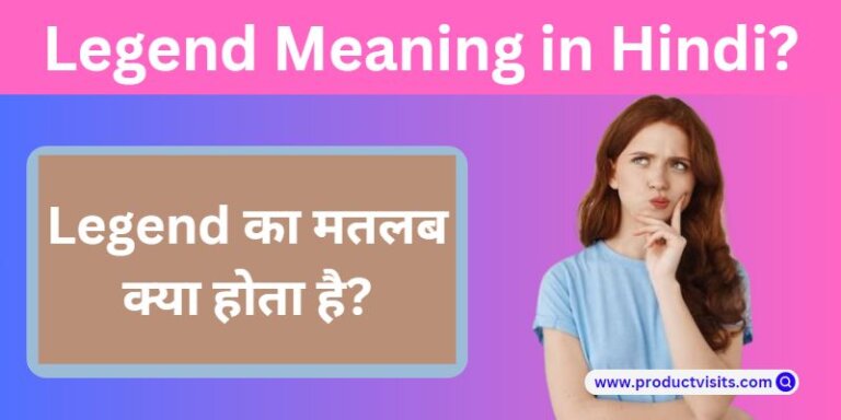 legend meaning in hindi