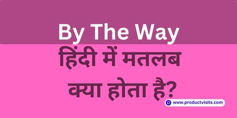 by the way meaning in hindi