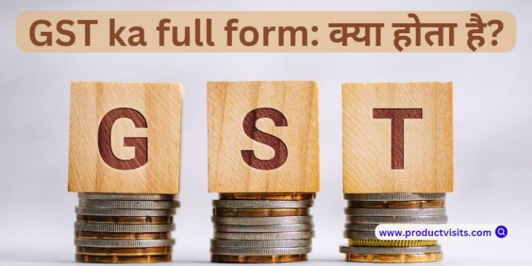 GST ka full form