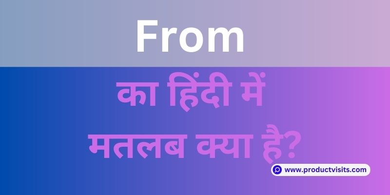 From Meaning in Hindi