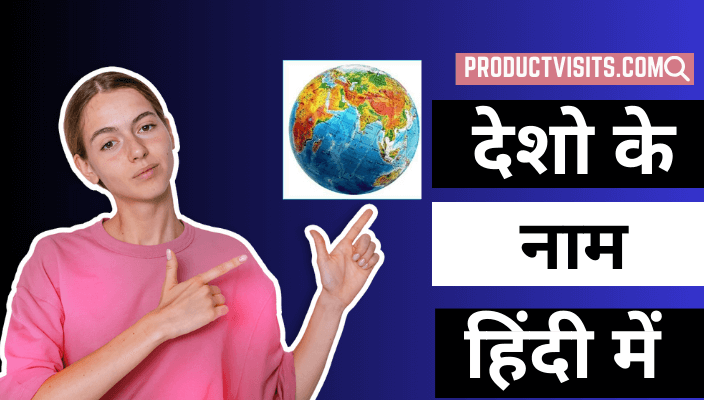 Country names in Hindi
