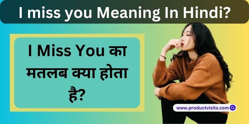 I miss you Meaning In Hindi